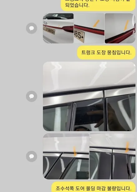싼타페 김포 루마 버텍스 썬팅 신차패키지 시공하기 / 경기 김포