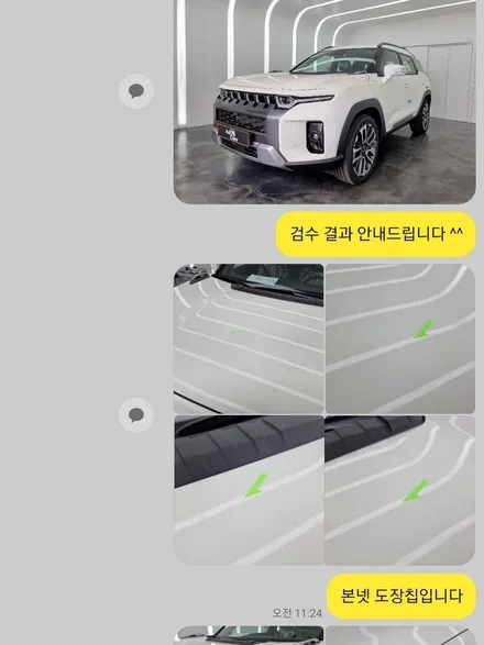토레스 김포에서 신차검수 버텍스 썬팅 아이나비 qxd8000 블랙박스 시공받고 출고하기 / 경기 김포