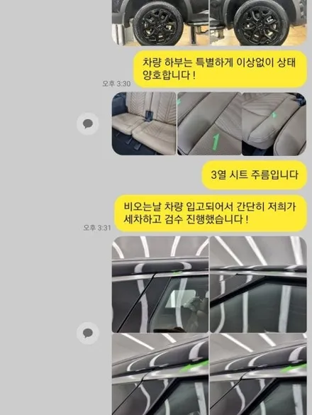 김포 버텍스 썬팅 신차패키지 블랙박스 에코파워팩 보조배터리 함께 시공하기 / 경기 김포