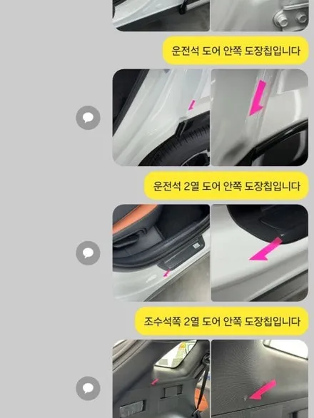 스포티지 썬팅 언더코팅 머플러 녹제거 프리미엄 신차패키지 전문점 / 경기 김포