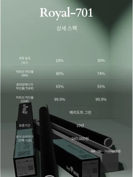 김포 카니발 하이리무진 중고차 가성비 썬팅 재시공 가격 / 경기 김포
