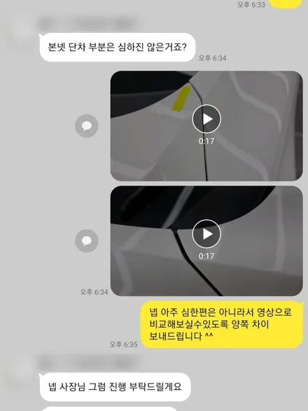 김포 4세대 카니발 썬팅 블랙박스 신차검수 진행하기 / 경기 김포
