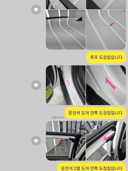 코나 빌트인캠2 일산 썬팅 신차검수 신차패키지 오토크루 / 경기 김포