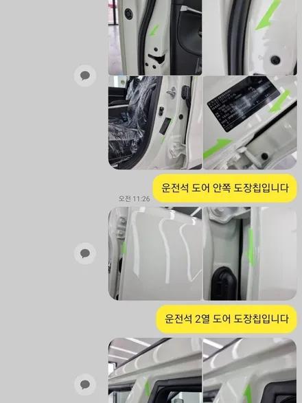 토레스 김포에서 신차검수 버텍스 썬팅 아이나비 qxd8000 블랙박스 시공받고 출고하기 / 경기 김포