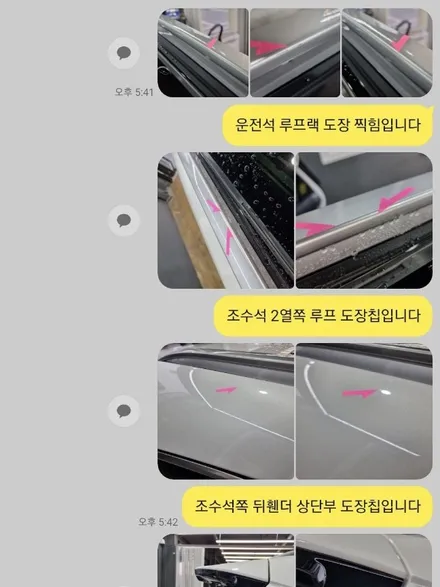 쏘렌토MQ4 루마버텍스 썬팅 언더코팅 신차검수 신차패키지 / 경기 김포