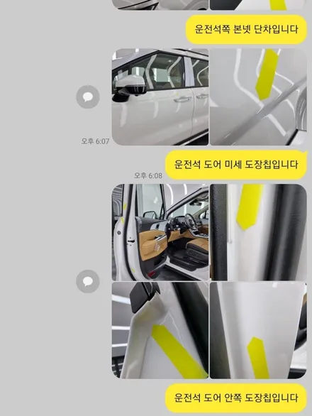 김포 4세대 카니발 썬팅 블랙박스 신차검수 진행하기 / 경기 김포