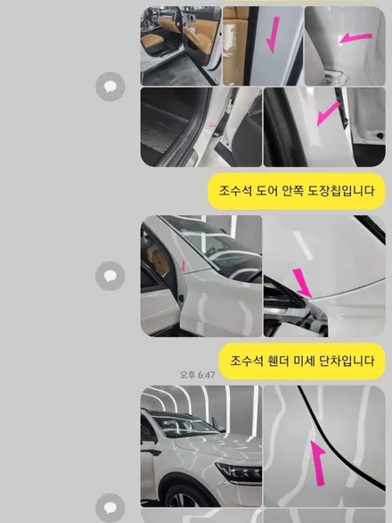 쏘렌토 MQ4 차박을위한 평탄화작업, 리클라이닝 신차패키지와 함께 시공받기 / 경기 김포