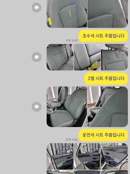 코나 빌트인캠2 일산 썬팅 신차검수 신차패키지 오토크루 / 경기 김포