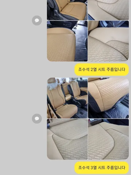 김포 4세대 카니발 썬팅 블랙박스 신차검수 진행하기 / 경기 김포