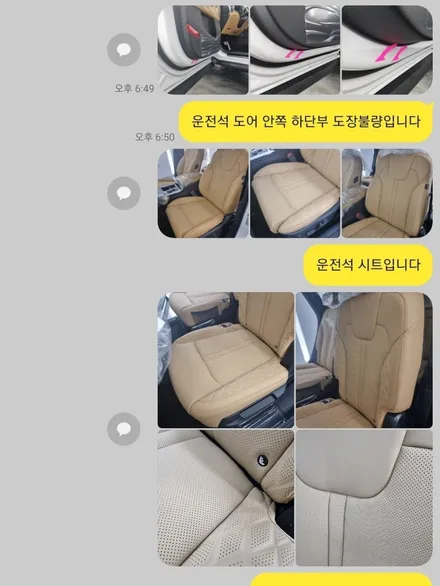 쏘렌토 MQ4 차박을위한 평탄화작업, 리클라이닝 신차패키지와 함께 시공받기 / 경기 김포