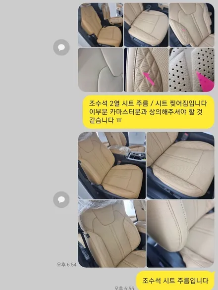 쏘렌토 MQ4 차박을위한 평탄화작업, 리클라이닝 신차패키지와 함께 시공받기 / 경기 김포