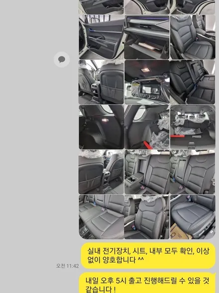 토레스 김포에서 신차검수 버텍스 썬팅 아이나비 qxd8000 블랙박스 시공받고 출고하기 / 경기 김포