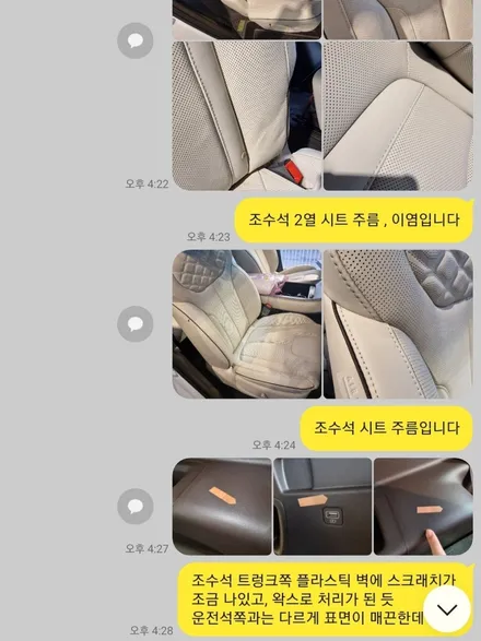 팰리세이드 페이스리프트 되기전 김포 썬팅 블랙박스 방음패키지 시공후기 / 경기 김포