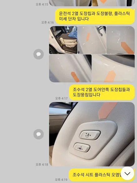 팰리세이드 페이스리프트 되기전 김포 썬팅 블랙박스 방음패키지 시공후기 / 경기 김포