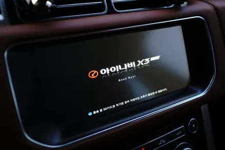 레인지로버 보그 답답하고 쓰기힘든 순정네비 대신 아이나비X3큐브 매립하기 / 중랑, 동대문, 광진구, 성동구