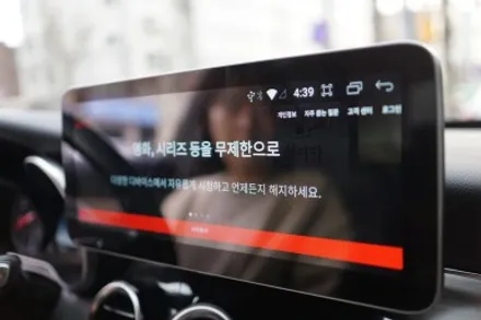 벤츠 W250 C클래스 순정모니터를 12.3인치 대화면 안드로이드모니터로 교체하기~! / 중랑, 동대문, 광진구, 성동구