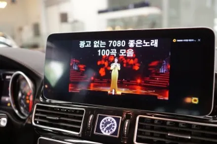 벤츠 18년식 GLS 순정모니터를 12.3인치 풀사이즈 안드로이드 모니터로 교체했어요! / 중랑, 동대문, 광진구, 성동구