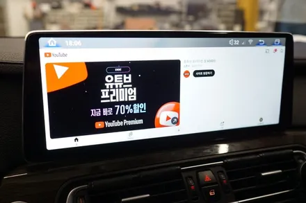 BMW 7시리즈 순정 모니터의 아쉬움 해결 12.3인치 안드로이드 시공 / 서울 중랑