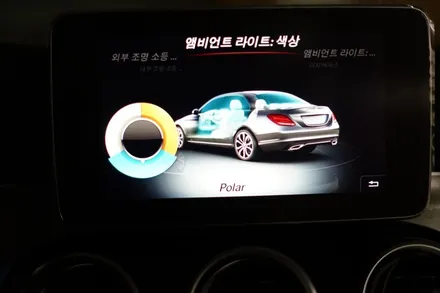 벤츠 C클래스 W205 엠비언트 없는 옵션에 순정엠비언트 장착하기! / 중랑, 동대문, 광진구, 성동구