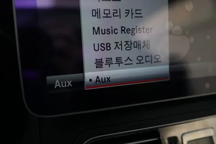 W212 E클래스 쿠페 블랙아웃~! 고장난 순정모니터를 12.3인치 대화면 모니터로 교체~ 수리해드려요! / 중랑, 동대문, 광진구, 성동구