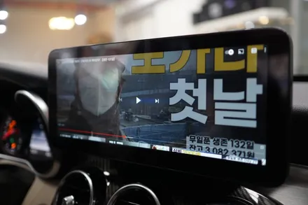 벤츠 W250 C클래스 순정모니터를 12.3인치 대화면 안드로이드모니터로 교체하기~! / 중랑, 동대문, 광진구, 성동구