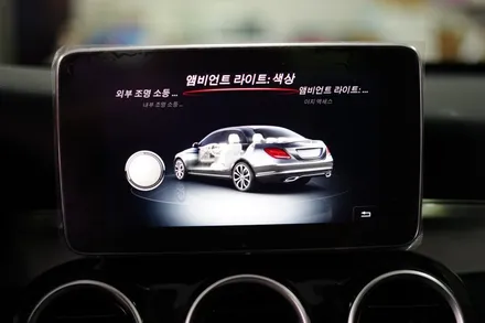 벤츠 C클래스 W205 엠비언트 없는 옵션에 순정엠비언트 장착하기! / 중랑, 동대문, 광진구, 성동구