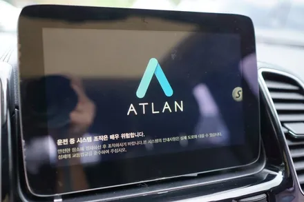 벤츠 GLE쿠페에 사용하기 편리한 아틀란 터치네비게이션 매립 하기! / 중랑, 동대문, 광진구, 성동구