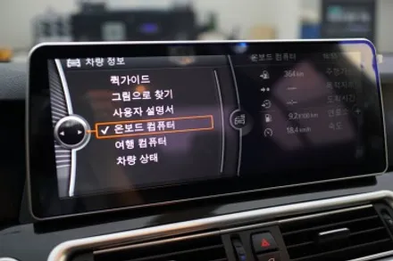 BMW F10 5시리즈 CIC 버전 12.3인치 안드로이드 올인원 장착하기! / 중랑, 동대문, 광진구, 성동구