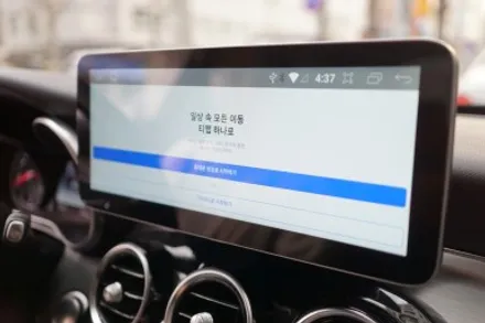 벤츠 W250 C클래스 순정모니터를 12.3인치 대화면 안드로이드모니터로 교체하기~! / 중랑, 동대문, 광진구, 성동구