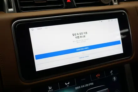 순정모니터 교체가 불가능한 18~20년식 레인지로버 보그차량에 유튜브영상까지 볼수 있는 국산 안드로이드 시스템 장착! / 중랑, 동대문, 광진구, 성동구