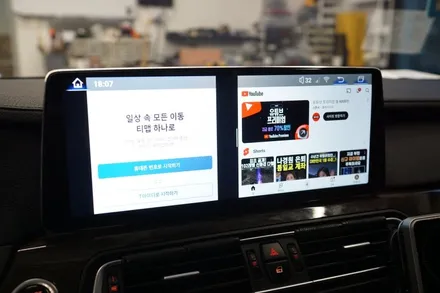 BMW 7시리즈 순정 모니터의 아쉬움 해결 12.3인치 안드로이드 시공 / 서울 중랑