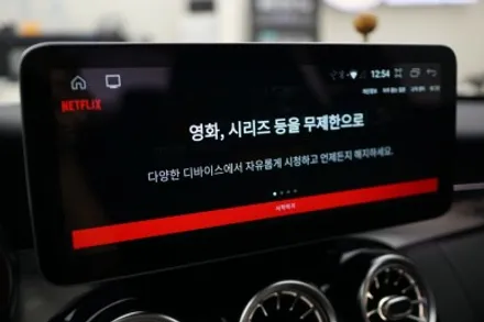 벤츠 W205 C클래스 차량 신형처럼 실내 컨버전 업그레이드 하기! / 중랑, 동대문, 광진구, 성동구