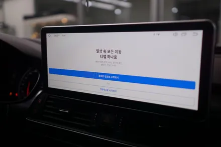 아우디 A6! 국산고화질 12.3인치 모니터 교체하기 안드로이드 시스템 장착했어요~! / 중랑, 동대문, 광진구, 성동구