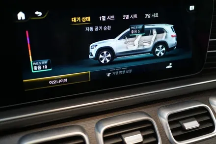 벤츠 X167 22년식 GLS 400D 순정에어밸런스 시공완료! / 서울 중랑