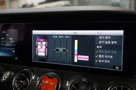 벤츠 C257 CLS 천장 부메스터 앰비언트 센터스피커를 시공해드렸습니다! / 서울 중랑