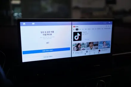 아우디 A4, 순정화면으론 아쉬웠다면 12.3인치 안드로이드모니터가 답입니다 / 서울 중랑