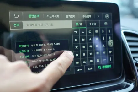 벤츠 GLE쿠페에 사용하기 편리한 아틀란 터치네비게이션 매립 하기! / 중랑, 동대문, 광진구, 성동구