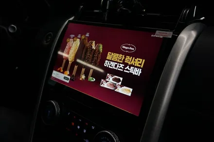 안전성업그레이드 디스커버리5 신형 V3.안드로이드 올인원 / 서울 중랑
