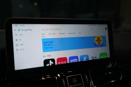 벤츠 GLS 8인치 모니터 떼고 12인치 안드로이드 올인원 장착해주기! / 중랑, 동대문, 광진구, 성동구