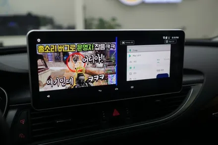 아우디 A7 국산 12.3인치 모니터로 바꾸고 안드로이드 매립하기~!요즘 이거 안하는 아우디 오너 있나요? / 중랑, 동대문, 광진구, 성동구