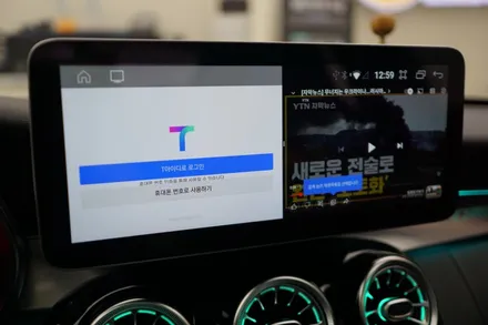 벤츠 W205 C클래스 차량 신형처럼 실내 컨버전 업그레이드 하기! / 중랑, 동대문, 광진구, 성동구