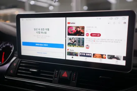 아우디 A6! 국산고화질 12.3인치 모니터 교체하기 안드로이드 시스템 장착했어요~! / 중랑, 동대문, 광진구, 성동구