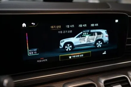 벤츠 X167 22년식 GLS 400D 순정에어밸런스 시공완료! / 서울 중랑