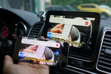 벤츠 GLE쿠페에 사용하기 편리한 아틀란 터치네비게이션 매립 하기! / 중랑, 동대문, 광진구, 성동구