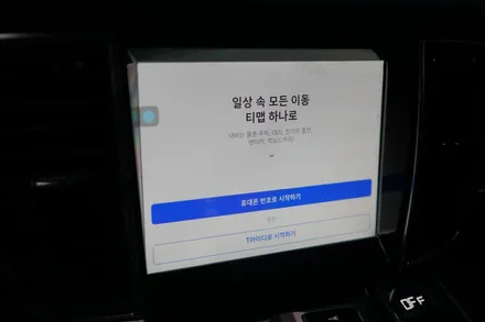 포르쉐 파나메라 구형 CDR 오디오를 순정형 안드로이드 모니터로 교체하기~! 블루투스 통화기능도 문제없어요! / 중랑, 동대문, 광진구, 성동구