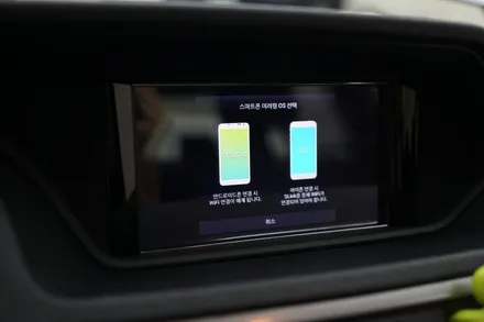W212 E클래스 터치안되는 구형네비게이션을 사용하기 편리한 터치네비게이션으로 바꿔 드렸어요~! / 중랑, 동대문, 광진구, 성동구