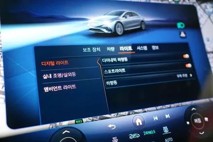 오직 아우토픽스에서만 가능한 EQS AMG+디지털라이트+리어엑슬 풀코딩 시공!! / 중랑, 동대문, 광진구, 성동구