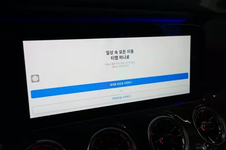 벤츠 W213 E53AMG 순정연동 안드로이드시스템! 그리고 AMG 카본핸들 시공해 드렸습니다! / 서울 중랑