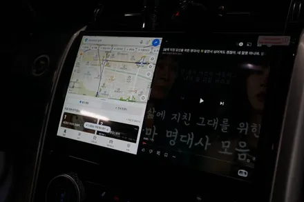 안전성업그레이드 디스커버리5 신형 V3.안드로이드 올인원 / 서울 중랑