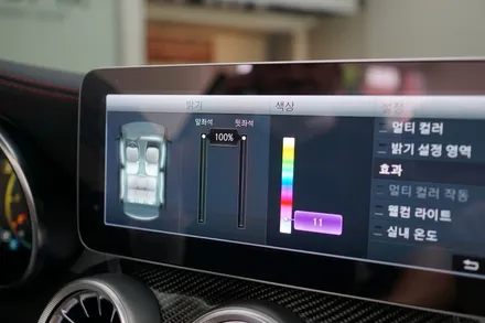 벤츠 W205 C43AMG 엠비언트 없는 옵션에 64색멀티컬러 코딩으로 순정엠비언트 활성화 작업! / 중랑, 동대문, 광진구, 성동구